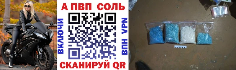 Наркошоп купить A PVP  АМФ  МЕФ  Бутират  Каннабис  ГАШИШ  Пенза