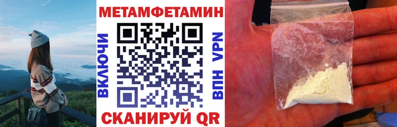 АМФ VHQ Пенза