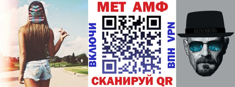 Купить Пенза АМФ 97%