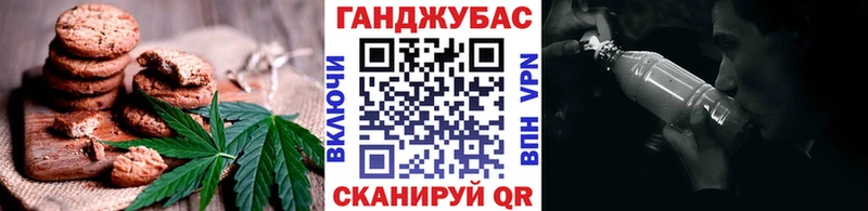 Купить  Пенза  Печенье с ТГК марихуана 
