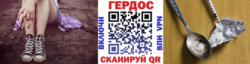 Героин герыч  Купить где  Пенза 