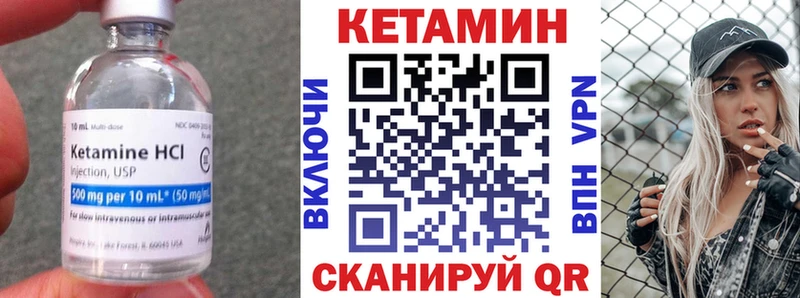 Купить где  Пенза  Кетамин VHQ 