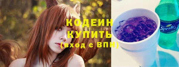 MESCALINE Киренск