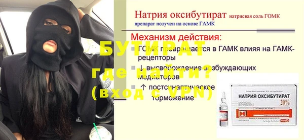 мефедрон Кинешма