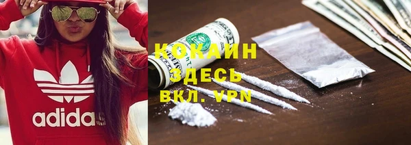 мефедрон Кинешма