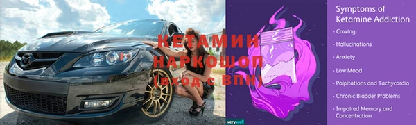 MESCALINE Киренск