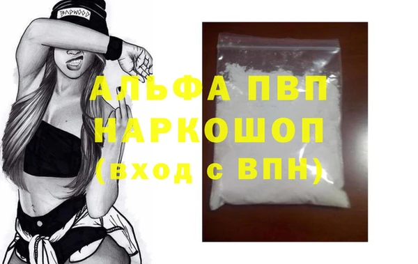 мефедрон Кинешма