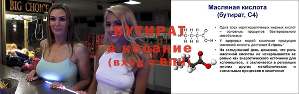 мефедрон Кинешма