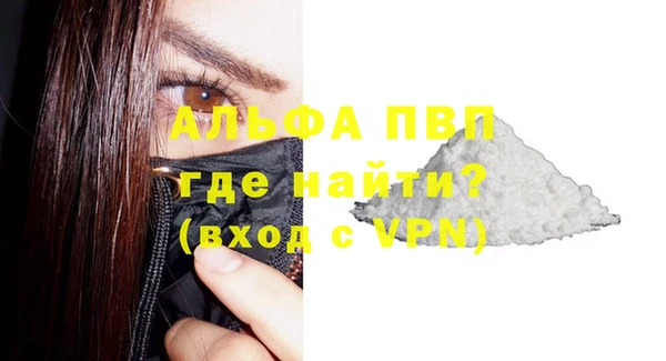мефедрон Кинешма