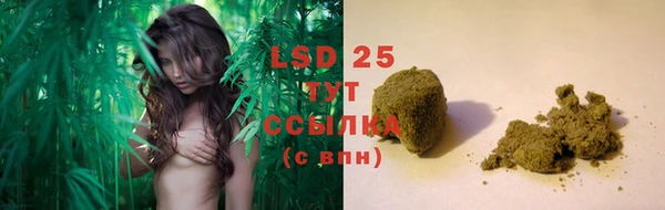 MESCALINE Киренск