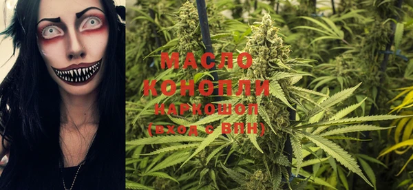 мефедрон Кинешма