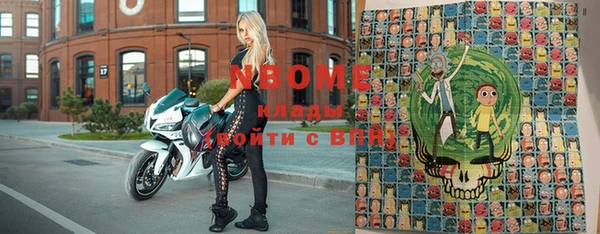 мефедрон Кинешма