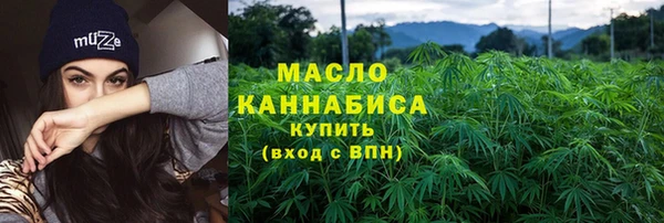 MESCALINE Киренск