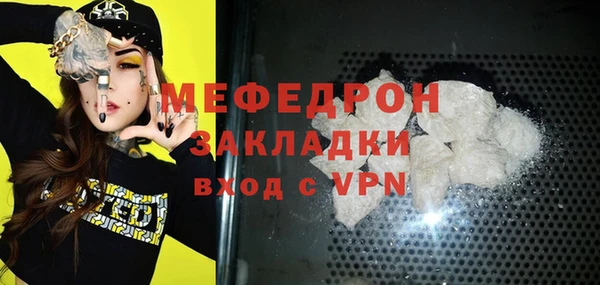 мефедрон Кинешма