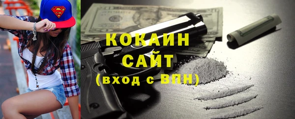 MESCALINE Киренск