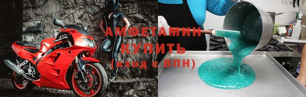 мефедрон Кинешма