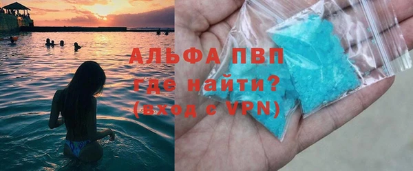 мефедрон Кинешма