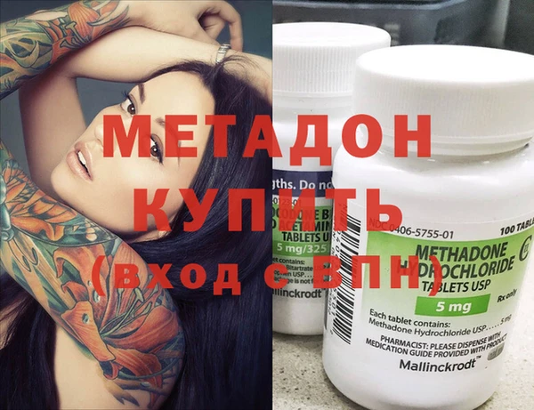 MESCALINE Киренск