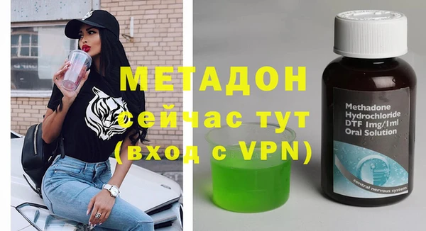 MESCALINE Киренск