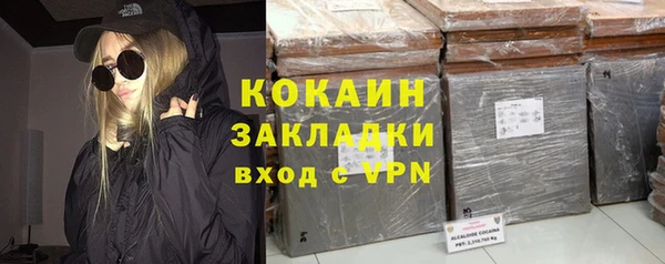 мефедрон Кинешма