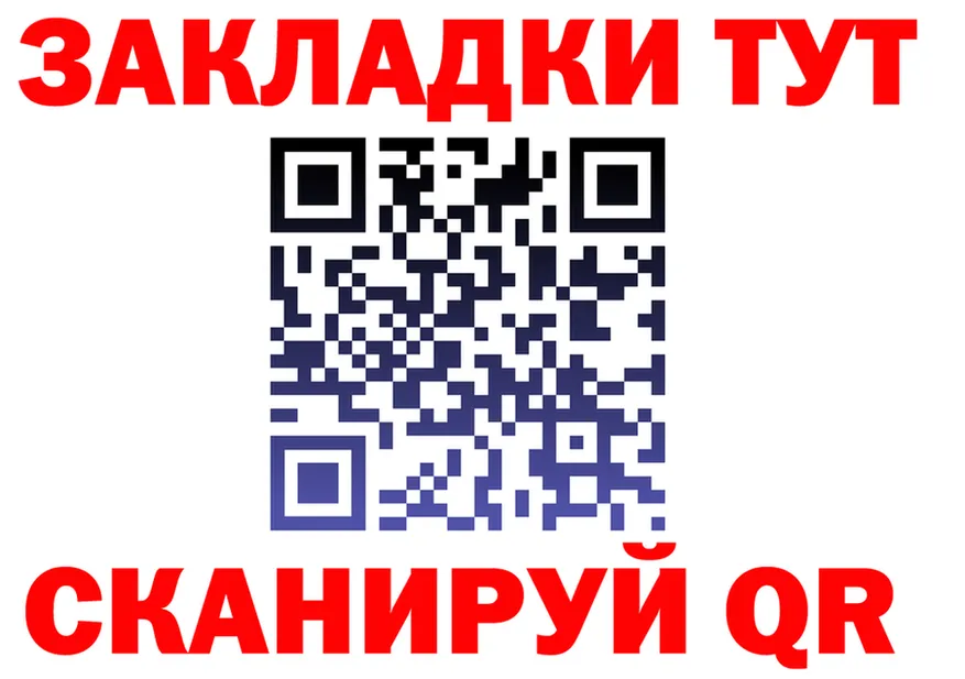 Кетамин VHQ зеркало это hydra Пенза