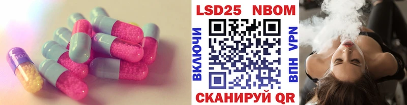 LSD-25 экстази ecstasy  Купить закладки  Пенза 