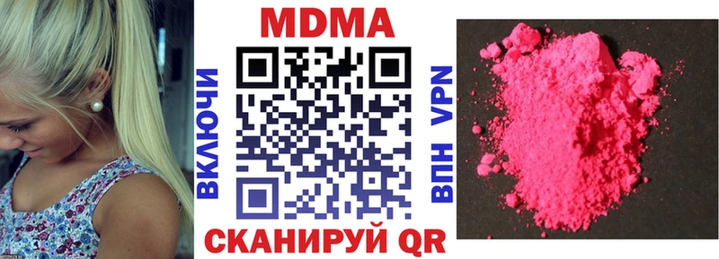 МДМА VHQ Пенза