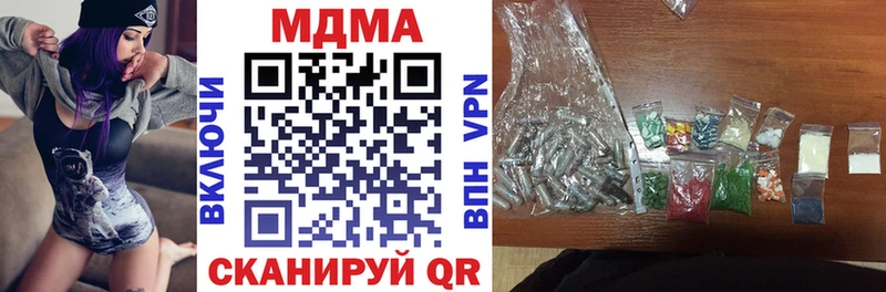 MDMA crystal  Купить закладки  Пенза 